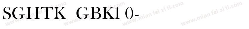 SGHTK  GBK1 0字体转换